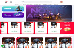 خرید یوسی پابجی موبایل